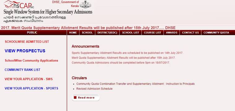 hscap, www.hscap.kerala.gov.in, supplementary allotment result 2017, +1 allotment list, kerala allotment, 2017 plus one supplementary allotment, education news, indian express