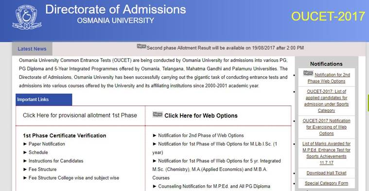 ou cet, ouadmissions.com, oupgcet, oucet2017, oucet 2nd phase seat allotment, osmania university, ouset, oucet seat allotment 2017, ouadmissions 2017, oucet 2017 results, education news, indian express
