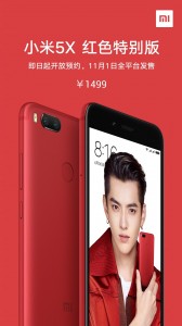 Xiaomi Mi 5X in Red: on sale November 1 for CNY 1,500