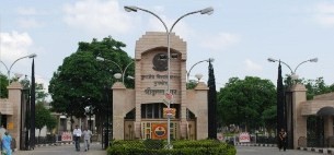 Now Kurukshetra University has its very own National Anthem